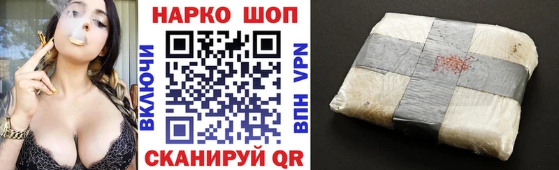 Купить наркотик аптеки Знаменск ГАШИШ  Канабис  МЕФ 