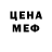 MDMA crystal Lena Taibova