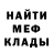 КЕТАМИН VHQ Alexandr Polkovnikov