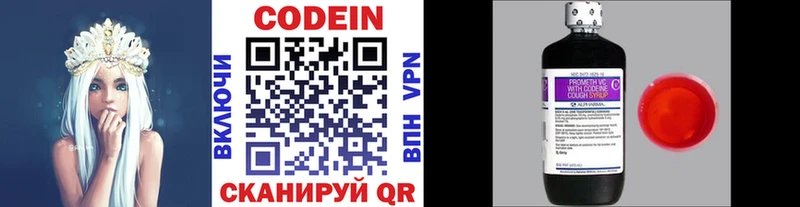 мега ссылки  дарк нет формула  Знаменск  Кодеин напиток Lean (лин)  даркнет сайт 