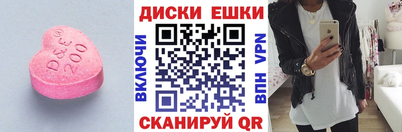 цена   Знаменск  Экстази VHQ 