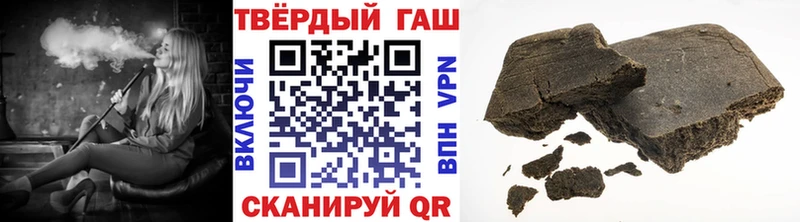 ГАШИШ VHQ  Знаменск 