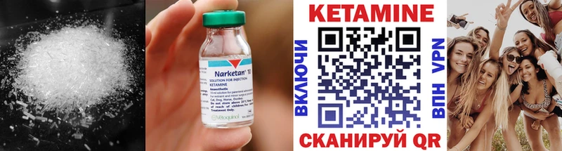 купить  цена  Знаменск  КЕТАМИН VHQ 