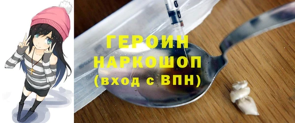 соль ск Елабуга
