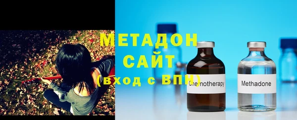 метадон Ельня