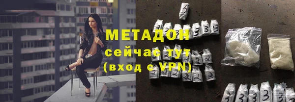 соль ск Елабуга