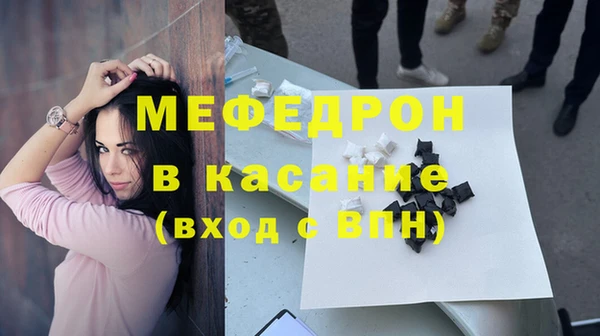 гидра Елизово
