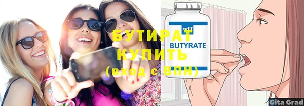 метадон Ельня
