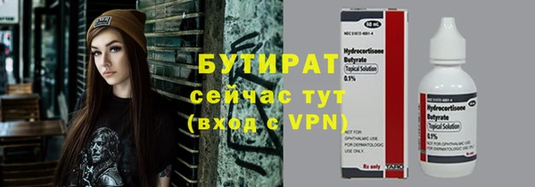 метадон Ельня