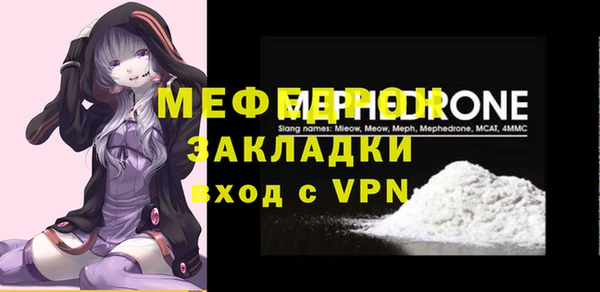 гидра Елизово