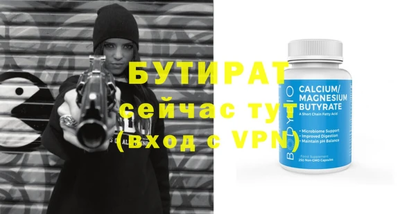 соль ск Елабуга