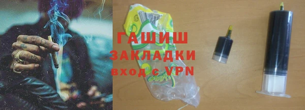 соль ск Елабуга
