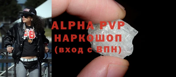 соль ск Елабуга