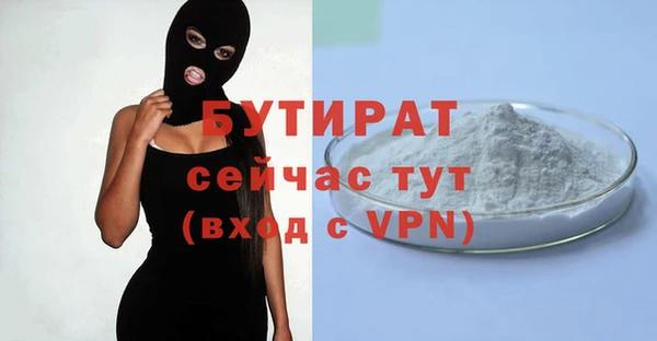 метадон Ельня
