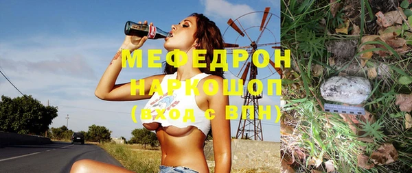 метадон Ельня