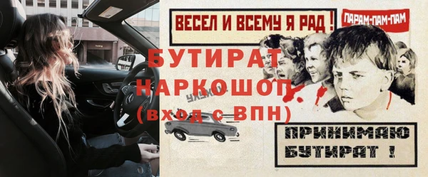 метадон Ельня