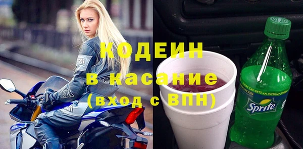 соль ск Елабуга