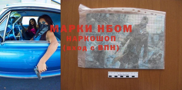 метадон Ельня