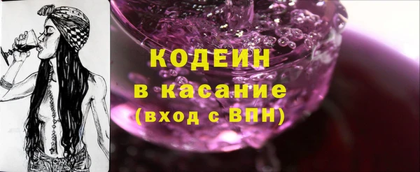 метадон Ельня