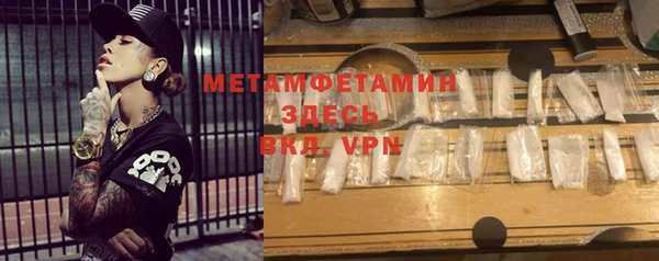 соль ск Елабуга
