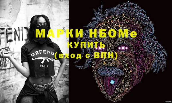 гидра Елизово
