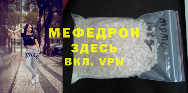 метадон Ельня
