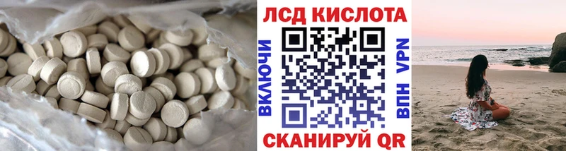 наркотики  Знаменск  Лсд 25 экстази кислота 