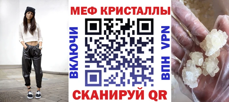 МЯУ-МЯУ 4 MMC  Знаменск 