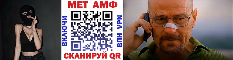 МЕГА ссылка  Знаменск  Первитин кристалл 