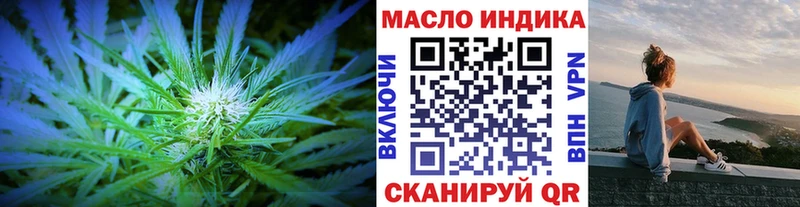 где найти   Знаменск  ТГК вейп с тгк 