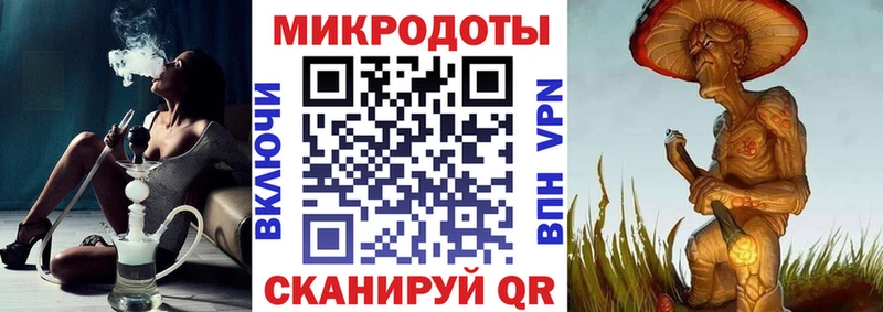 Галлюциногенные грибы Magic Shrooms  где найти наркотики  Знаменск 